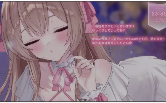 涼花みなせ：轻拍耳朵伴睡 安稳呼吸哄睡（2026.09.25）