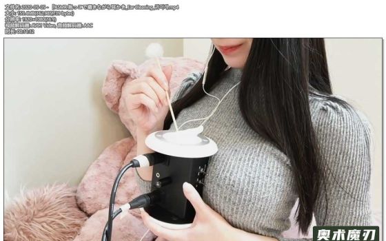  污酱一边低声细语一边掏耳朵 | うーちゃんASMR