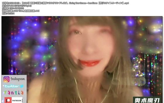  屏幕上非常强烈的口腔音 | うーちゃんASMR