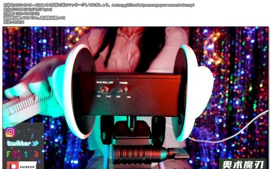  一个强壮的女朋友帮你按摩耳朵放松 | うーちゃんASMR
