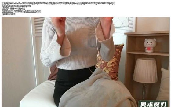  你在看哪里听呢?为了能让你睡着帮你掏耳朵，耳朵呼气 | うーちゃんASMR