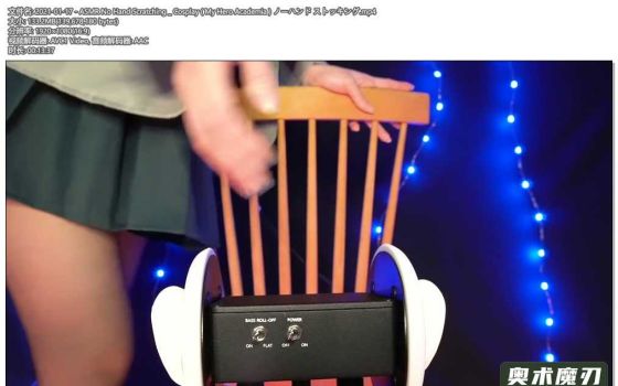  我的英雄学院角色扮演，手与脚的摩擦音 | うーちゃんASMR