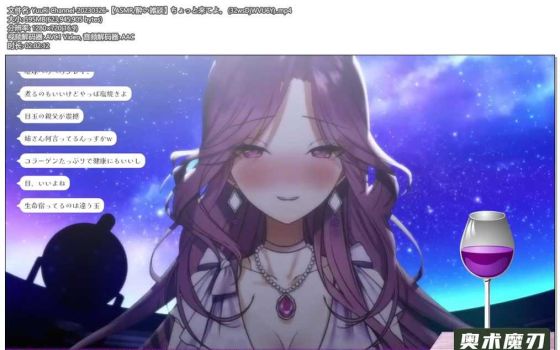   ASMR醉酒闲聊 | YuuRi助眠