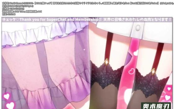   两只耳朵都被姐姐们用脚趾扒了，细语，掏耳朵 | YuuRi助眠