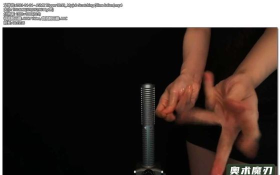  今日份工作内容是用抓挠的触发音让你入睡 | うーちゃんASMR