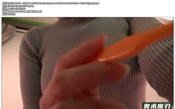  漂亮妈妈在刷牙个人关注+视觉触发 | うーちゃんASMR