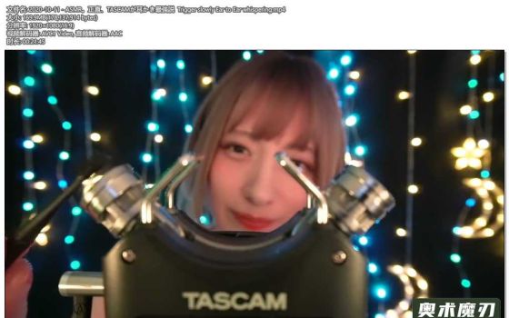  慢慢触发耳朵之间的轻声耳语 | うーちゃんASMR
