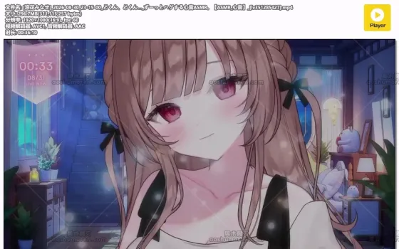 涼花みなせ：一直拥抱聆听心跳声 ASMR 助眠（2026.08.30）