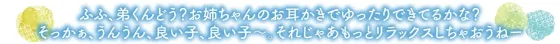 RJ01436321 浴衣彼女『あなたと初めてのドキドキ温泉旅行』～ゆるふわお姉ちゃん彼女はあなたを癒したい～【CV.嶋村侑】 - RaRo