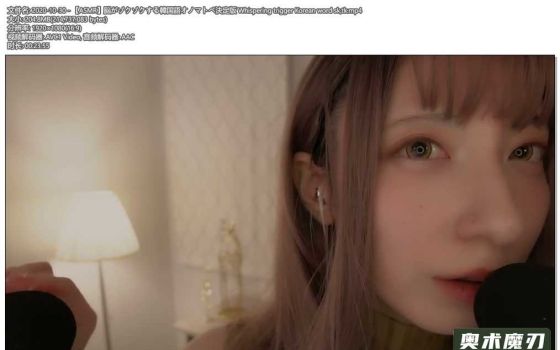  脑子里涌动着的韩语拟声词，耳语触发 | うーちゃんASMR
