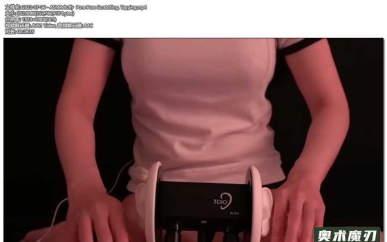  毛茸茸的，纯粹的抓挠和拍打声 | うーちゃんASMR