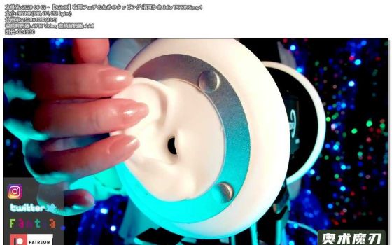  针对于右耳的按摩声和揉捏声 | うーちゃんASMR