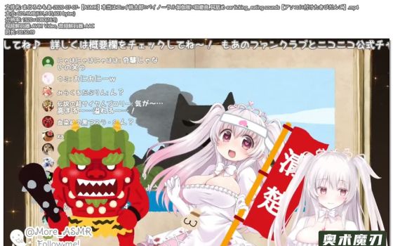 其实是桃太郎，双关语的咀嚼音，舔耳朵 | まどろみもあ