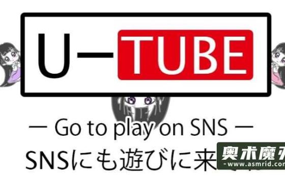  慢慢入睡的口腔音 | うーちゃんASMR