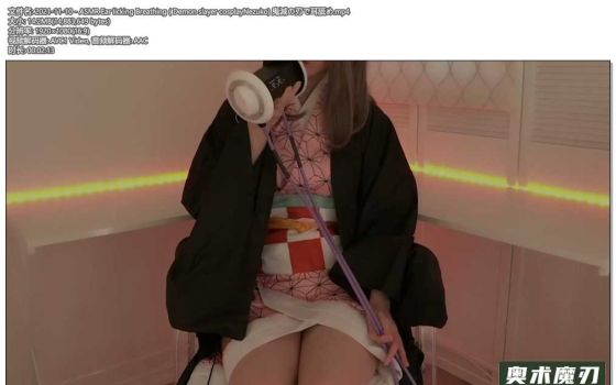  污酱的舔耳朵呼气 | うーちゃんASMR