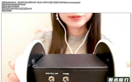  治愈耳朵的按摩，角色扮演哦，细语 | うーちゃんASMR