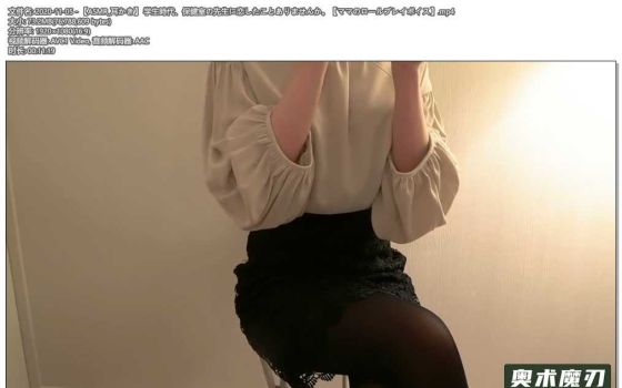  【ASMR_耳部清洁】在学生时代，有没有暗恋过保健室的老师呢？【妈妈角色扮演声音】 | うーちゃんASMR