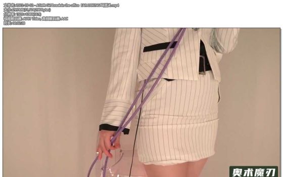  污酱闯入办公室舔耳朵，耳舐 | うーちゃんASMR