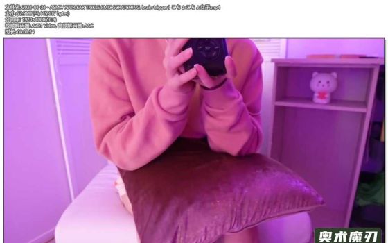  娇俏的女子污酱的麦克风刮擦和大脑触发音 | うーちゃんASMR