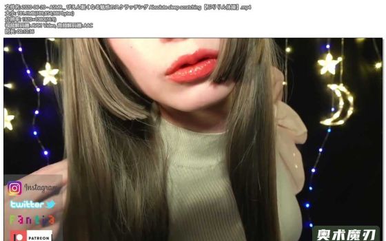  让人昏昏欲睡的毛衣抓挠声 | うーちゃんASMR