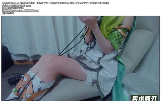   原神納西妲cosplay !掏耳、心音、按摩等有闲谈 | Otomaki ASMR