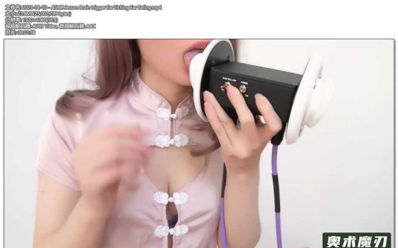  大脑触发音舔耳朵吃耳朵 | うーちゃんASMR