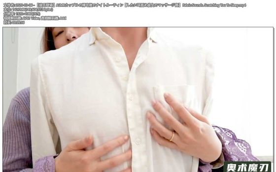  ASMR情侣回家后的夜间自习，舔耳朵，按摩音 | うーちゃんASMR