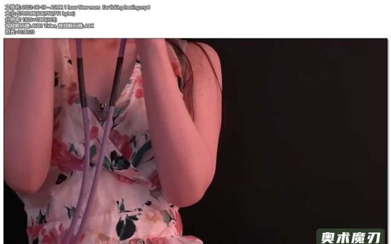  新妈妈1小时舔耳朵治愈你的心灵 | うーちゃんASMR