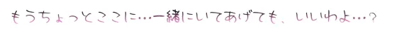 RJ01048160 海姉妹・三女 ちょっと素直じゃないツンデレっ娘が波音と共にあなたを癒やすASMR【CV.津田美波】