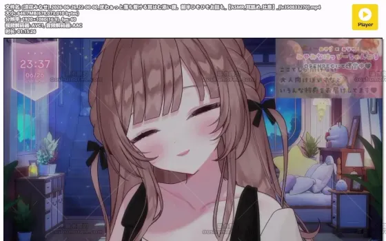 涼花みなせ：轻咬耳朵伴睡 前半轻声闲聊（2026.06.26）