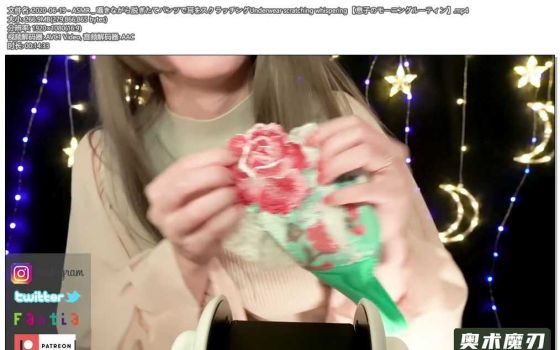  喃喃细语，衣服抓挠的声音 | うーちゃんASMR