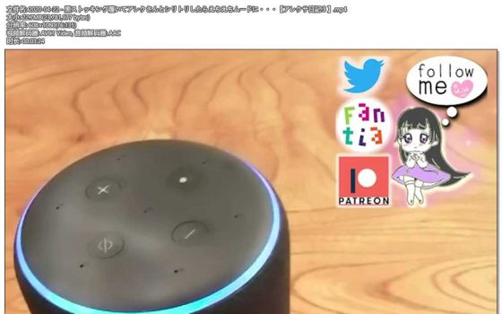  穿着黑色长筒袜，和亚历克小姐坐在一起，就有一种越看越开心的感觉 | うーちゃんASMR