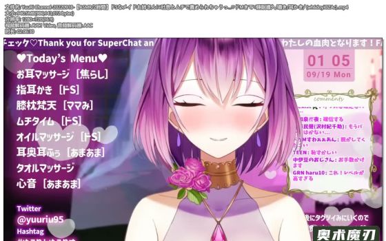   被抖S的女仆姐姐吐气责备了，引入睡眠的耳语 | YuuRi助眠
