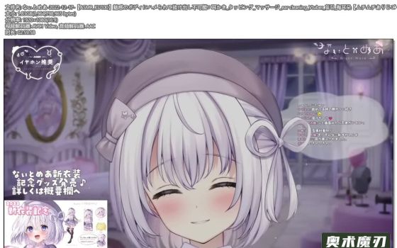   被魅惑的身体所吸引无法自拔，掏耳朵按摩 | 幽灵妹妹