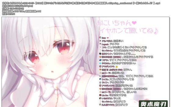   妹妹恶作剧与睡眠导入 | まどろみもあ