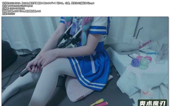   凑阿库娅cosplay !掏耳，心音，梵天等有杂谈 | Otomaki ASMR