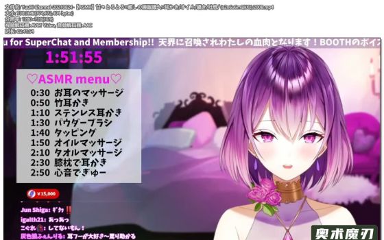   甜甜的治愈睡眠，掏耳朵，细语，吐气 | YuuRi助眠