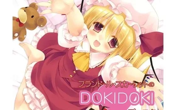 [RJ199053] 芙兰朵露·斯卡蕾特的DOKIDOKI心跳盘