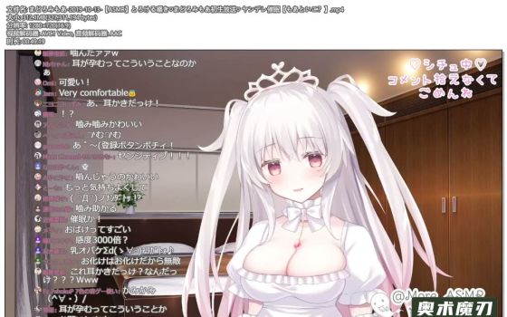   融化的私语小睡也是第一次直播不良催眠 | まどろみもあ