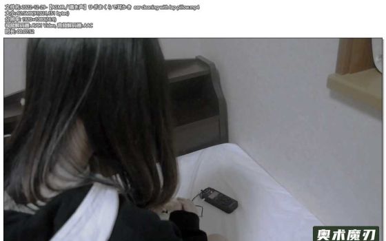   枕着膝盖掏耳朵 | Otomaki ASMR