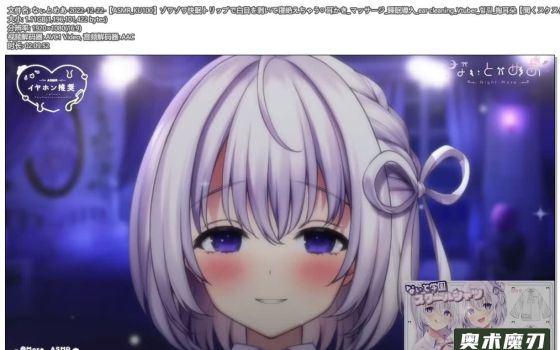   翻了一下眼睛就睡着了，掏耳朵 | 幽灵妹妹