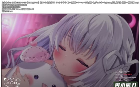  让人特别的舒服，掏耳，凝胶球 | 幽灵妹妹