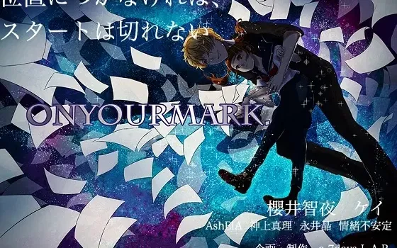 [RJ168733] 各就各位