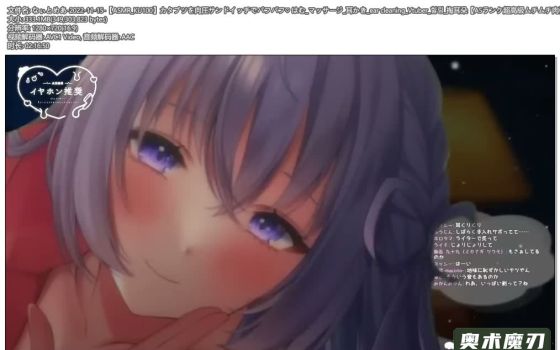   拍打重物的声音，按摩掏耳朵 | 幽灵妹妹