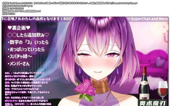   醉醺醺的闲聊和撒娇，细语，睡眠引入，掏耳朵 | YuuRi助眠
