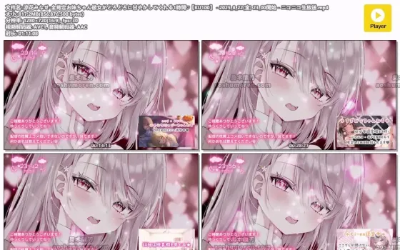 涼花みなせ ASMR | 全肯定姐姐系女友甜蜜宠溺1小时【KU100】