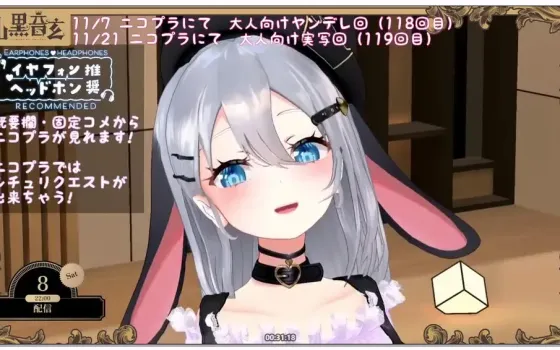 【ASMR】山黒音玄 第118回：哦？是想要惩罚啊～ (2025.11.07)