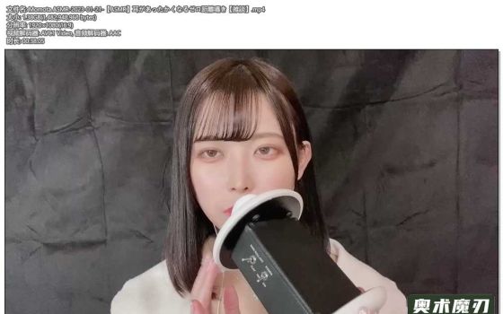   耳朵变得温暖的零距离低语 | Momota ASMR