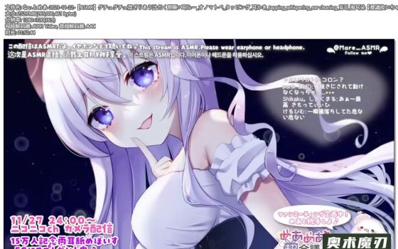  咕嘟咕嘟混在一起的汁液，昏睡掏耳 | 幽灵妹妹