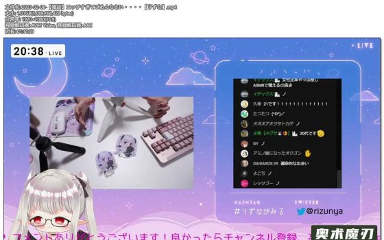  【闲谈】太瑟瑟了对不起 | りずな助眠